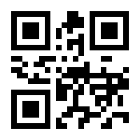 QR-Code zur Seite https://www.isbn.de/9783642936166
