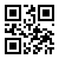 QR-Code zur Seite https://www.isbn.de/9783642936456