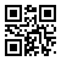 QR-Code zur Seite https://www.isbn.de/9783642936494