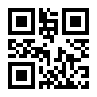 QR-Code zur Seite https://www.isbn.de/9783642936647