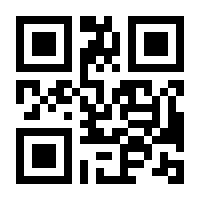 QR-Code zur Buchseite 9783642936951