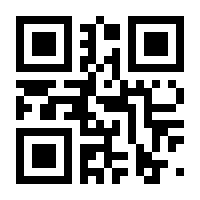 QR-Code zur Seite https://www.isbn.de/9783642937040