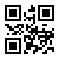 QR-Code zur Seite https://www.isbn.de/9783642937187