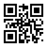 QR-Code zur Seite https://www.isbn.de/9783642937514
