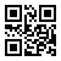 QR-Code zur Seite https://www.isbn.de/9783642938634