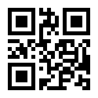 QR-Code zur Seite https://www.isbn.de/9783642938870