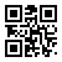 QR-Code zur Seite https://www.isbn.de/9783642939426