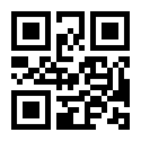 QR-Code zur Seite https://www.isbn.de/9783642940149