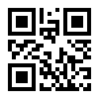 QR-Code zur Seite https://www.isbn.de/9783642940453