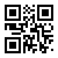 QR-Code zur Seite https://www.isbn.de/9783642940514