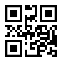 QR-Code zur Seite https://www.isbn.de/9783642941887