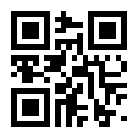QR-Code zur Seite https://www.isbn.de/9783642945526