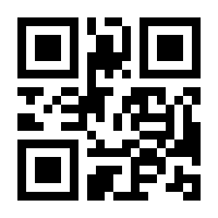 QR-Code zur Buchseite 9783642945793