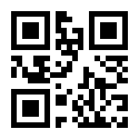 QR-Code zur Seite https://www.isbn.de/9783642946387
