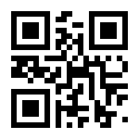 QR-Code zur Seite https://www.isbn.de/9783642946448