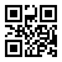 QR-Code zur Seite https://www.isbn.de/9783642946523