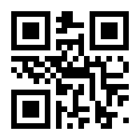 QR-Code zur Seite https://www.isbn.de/9783642946806