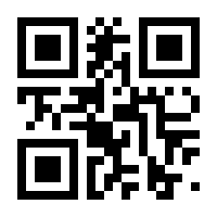 QR-Code zur Seite https://www.isbn.de/9783642948268