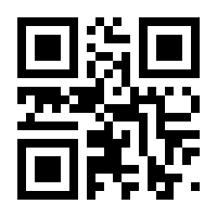 QR-Code zur Seite https://www.isbn.de/9783642948299