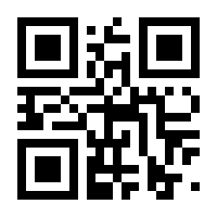 QR-Code zur Seite https://www.isbn.de/9783642948923