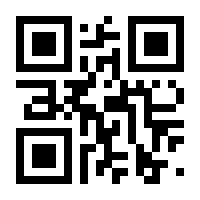 QR-Code zur Seite https://www.isbn.de/9783642948947
