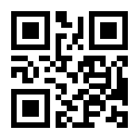 QR-Code zur Seite https://www.isbn.de/9783642949128