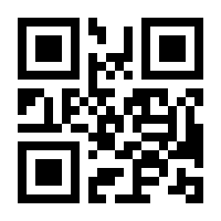 QR-Code zur Seite https://www.isbn.de/9783642949845