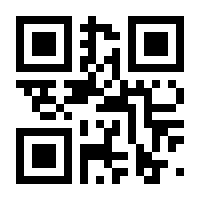 QR-Code zur Seite https://www.isbn.de/9783642955440