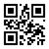 QR-Code zur Seite https://www.isbn.de/9783642957413