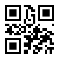 QR-Code zur Seite https://www.isbn.de/9783642958113