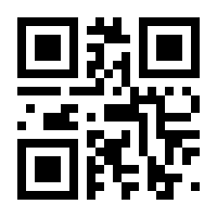 QR-Code zur Seite https://www.isbn.de/9783642958120