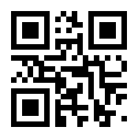 QR-Code zur Buchseite 9783642958236