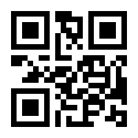 QR-Code zur Buchseite 9783642958274