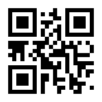 QR-Code zur Seite https://www.isbn.de/9783642958861