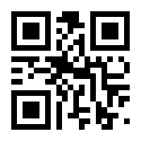QR-Code zur Seite https://www.isbn.de/9783642959431