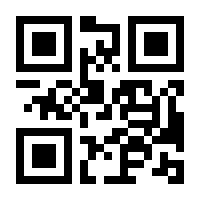QR-Code zur Seite https://www.isbn.de/9783642959585