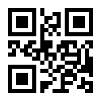 QR-Code zur Buchseite 9783642959615