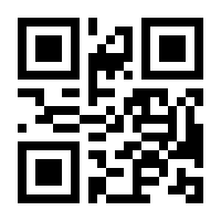 QR-Code zur Seite https://www.isbn.de/9783642959653