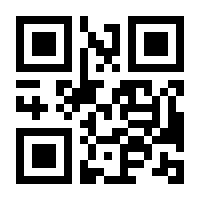 QR-Code zur Seite https://www.isbn.de/9783642959714