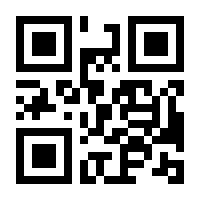 QR-Code zur Seite https://www.isbn.de/9783642959721