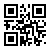 QR-Code zur Seite https://www.isbn.de/9783642960154