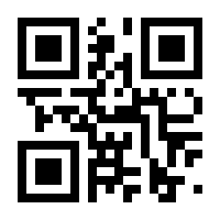 QR-Code zur Seite https://www.isbn.de/9783642960260