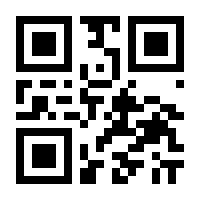 QR-Code zur Seite https://www.isbn.de/9783642960536