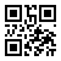QR-Code zur Seite https://www.isbn.de/9783642961878
