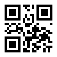 QR-Code zur Buchseite 9783642962783