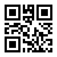 QR-Code zur Seite https://www.isbn.de/9783642964183
