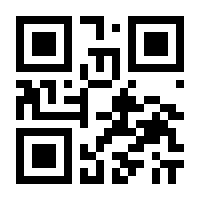 QR-Code zur Seite https://www.isbn.de/9783642968068