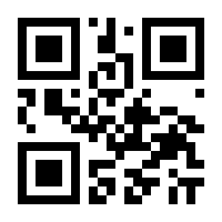 QR-Code zur Seite https://www.isbn.de/9783642968655