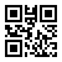 QR-Code zur Seite https://www.isbn.de/9783642970283