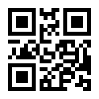 QR-Code zur Seite https://www.isbn.de/9783642972485